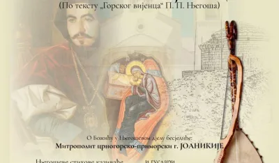 Dobrotvorno veče u podgoričkom Sabornom hramu