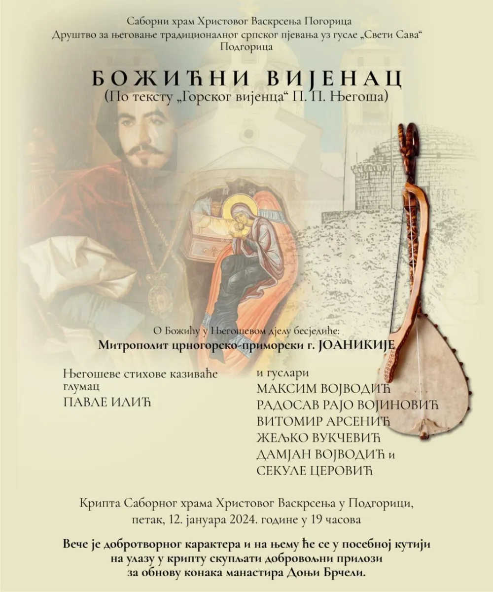 Dobrotvorno veče u podgoričkom Sabornom hramu