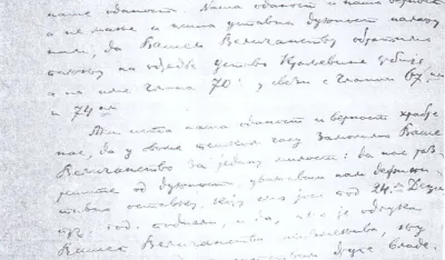 Факсимил оставке Христићеве владе, 1889. 