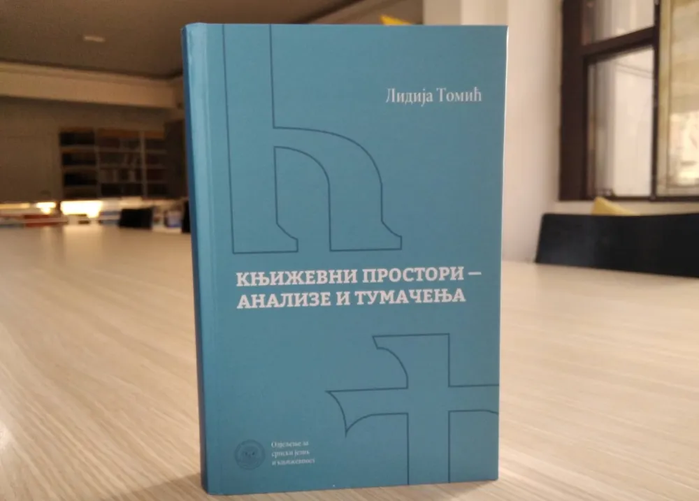 Књига проф. др Томић за коју је награђена