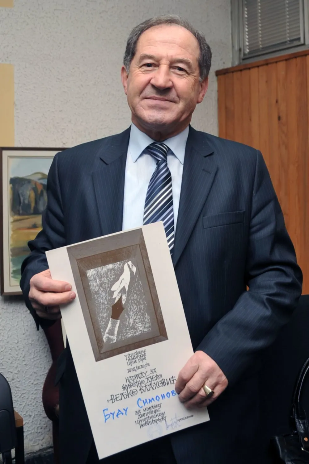Budo Simonović
