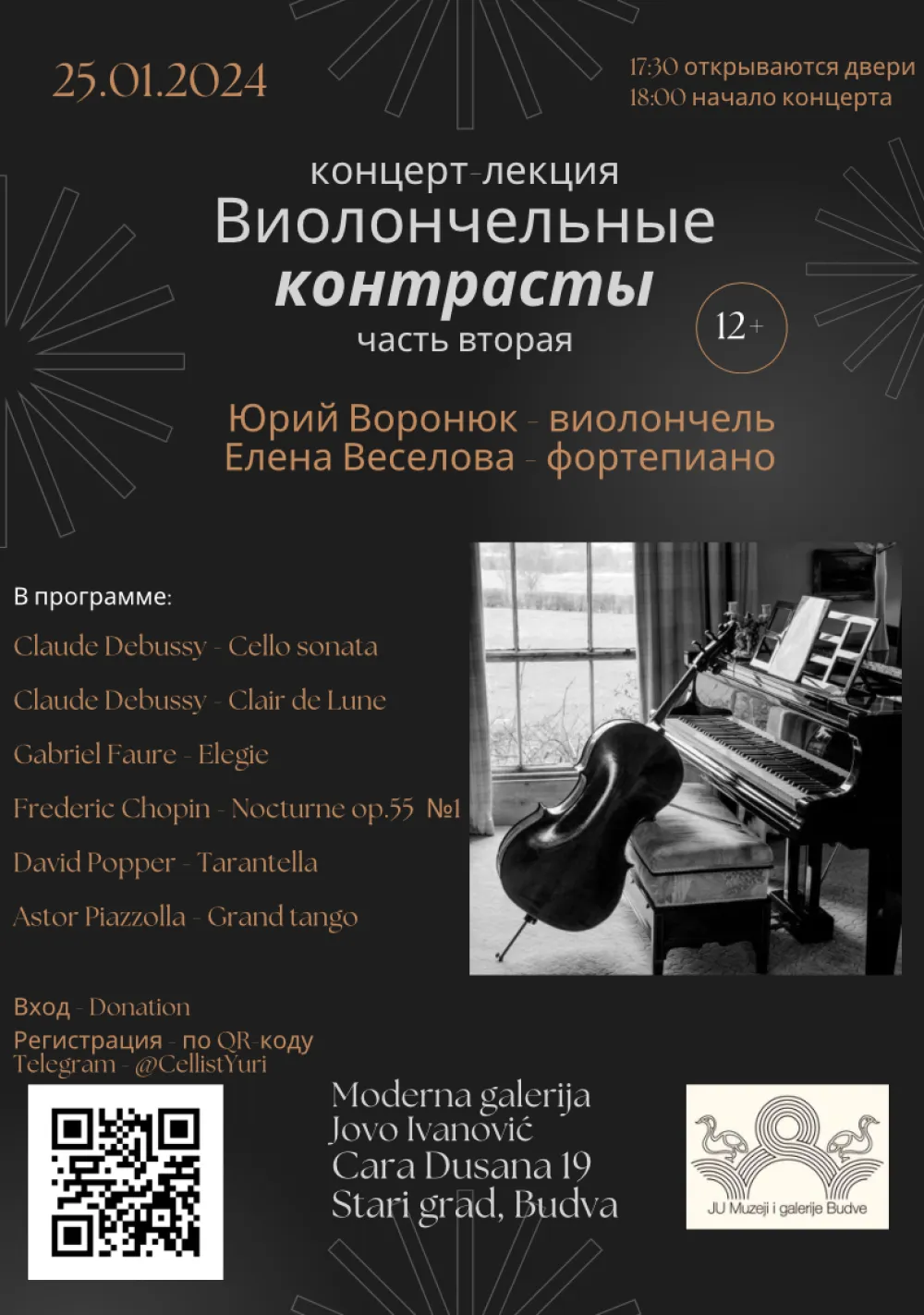 Plakat za koncert