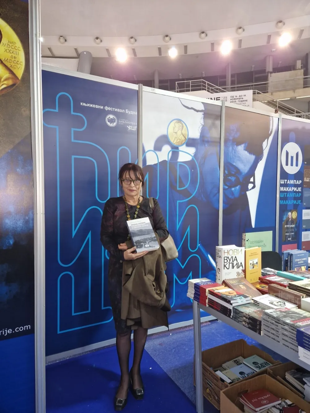 Мила Баљевић