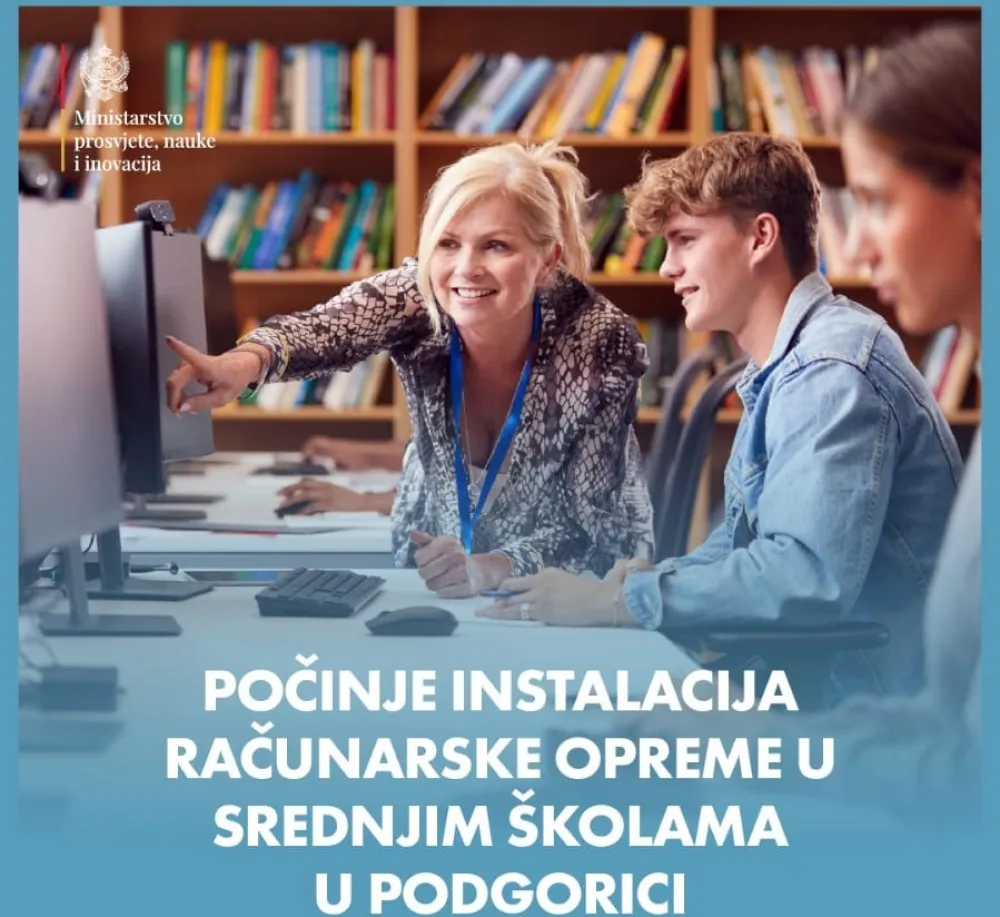 Instalacija računarske opremen u podgoričkim &scaron;kolama