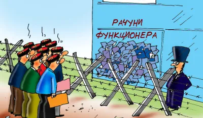 Карикатура; Горан Шћекић 