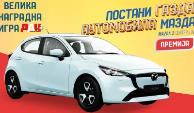 Nagradna igra dnevne novine Dan