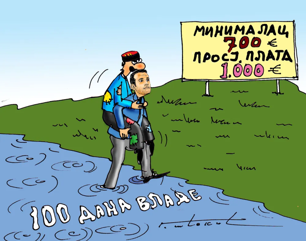 Karikatura, Goran &Scaron;ćekić
