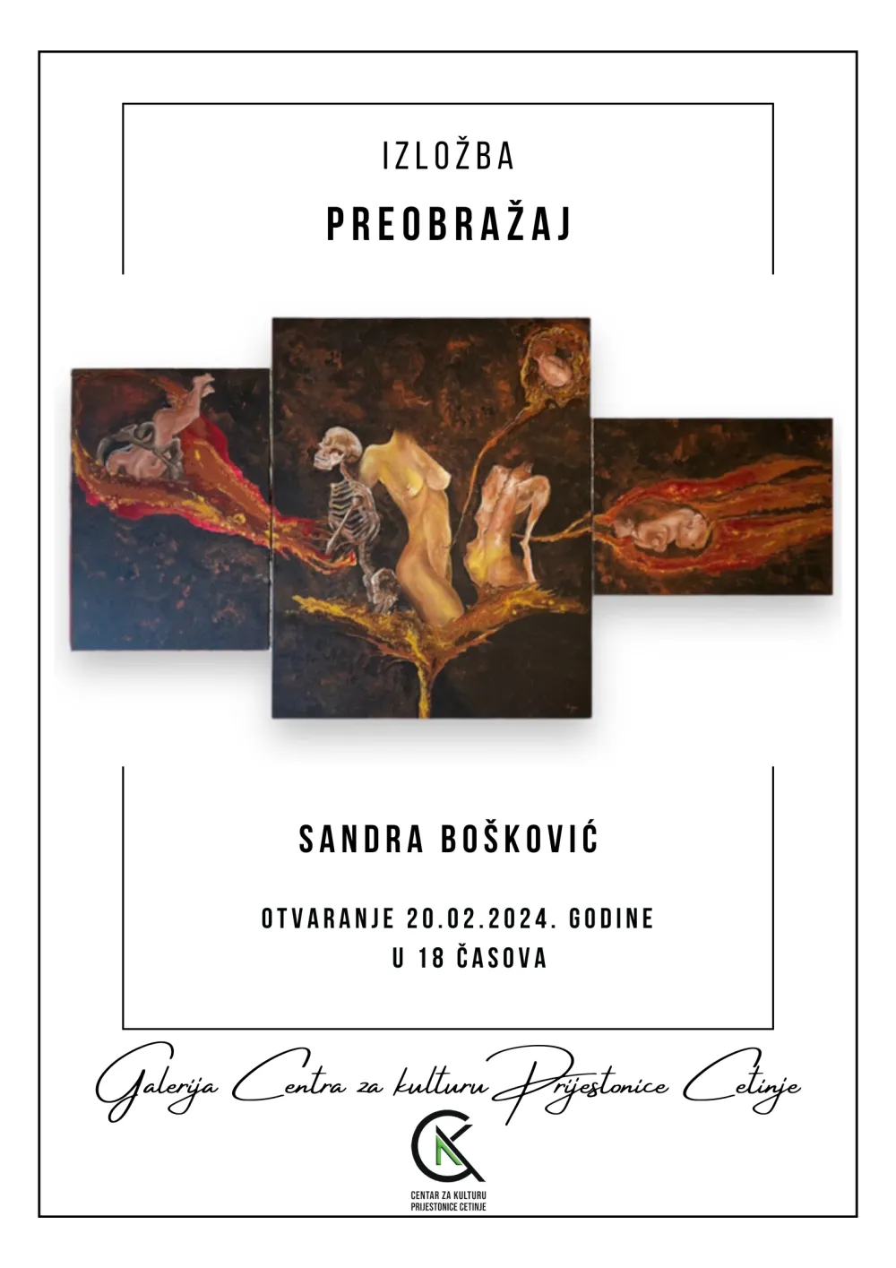 Preobražaј tiјela i duha