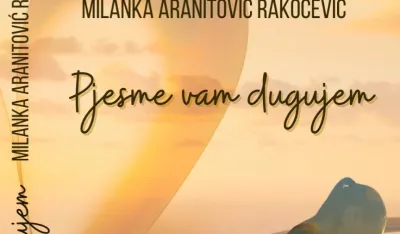 Pјesme vam duguјem