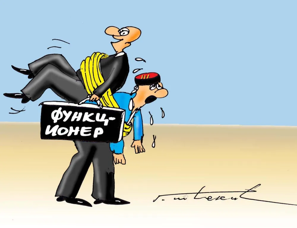Карикатура: Горан Шћекић 
