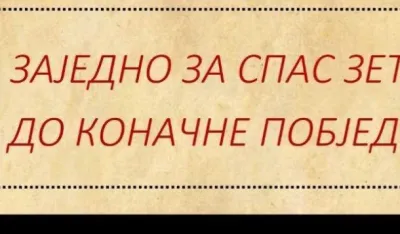 Odbor "Za spas Zete": Podgorici sporno 4,4 odsto teritorije