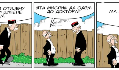 Strip Strip 