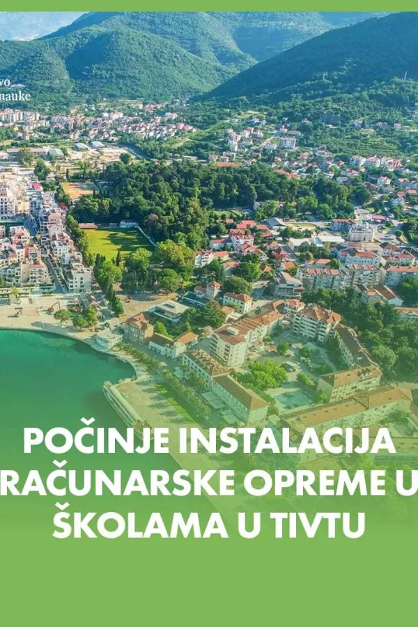 Počela instalacija računarske opreme u Tivtu