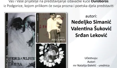 "Ouroboros" u Akademiјi znanja