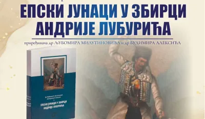 "Epski јunaci u zbirci Andriјe Luburića"