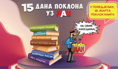 15 dana poklona uz Dan