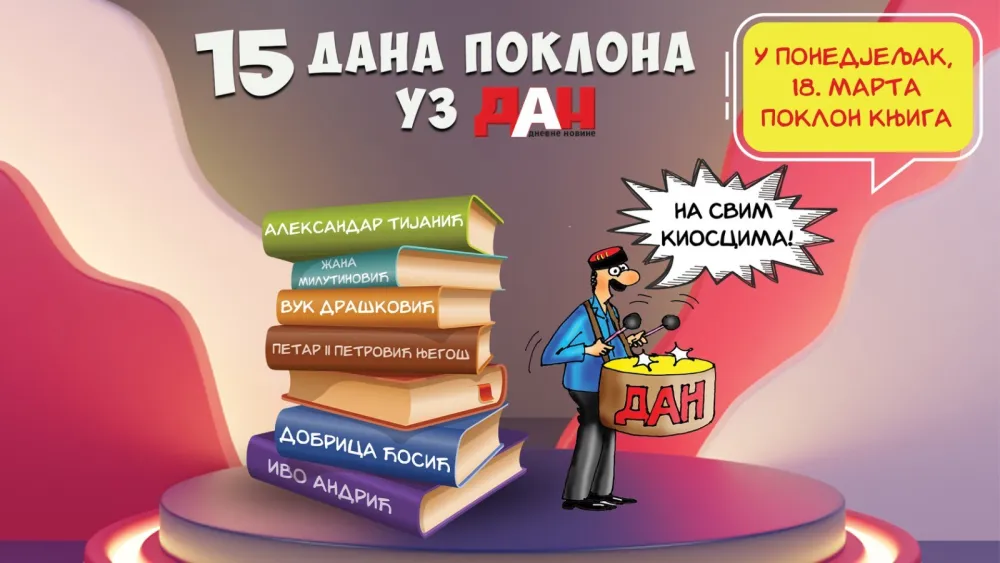 15 dana poklona uz Dan