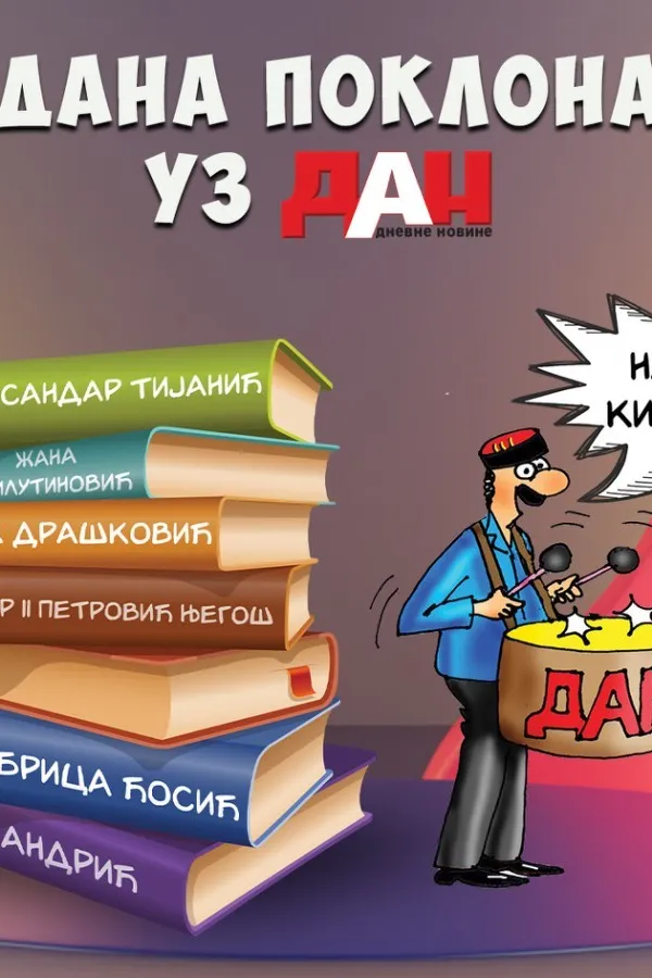 15 dana poklona uz Dan