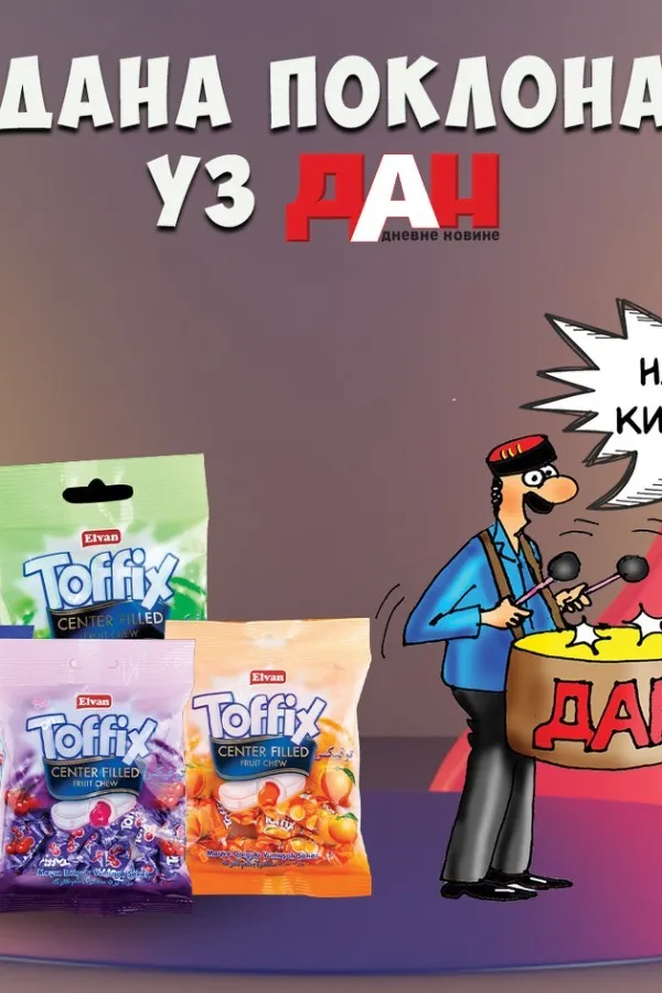 15 dana poklona uz Dan