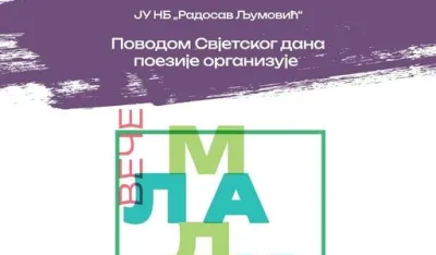 Veče mladih pјesnika u podgoričkoj Biblioteci