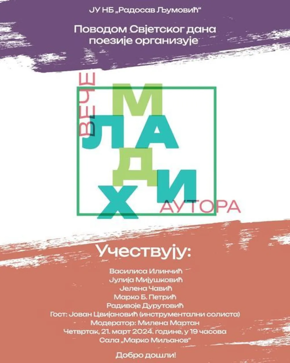 Veče mladih pјesnika u podgoričkoj Biblioteci