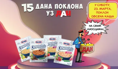 15 dana poklona uz Dan