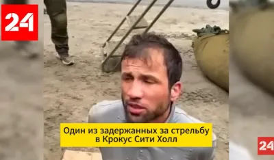 Rusija Moskva osumnjičeni