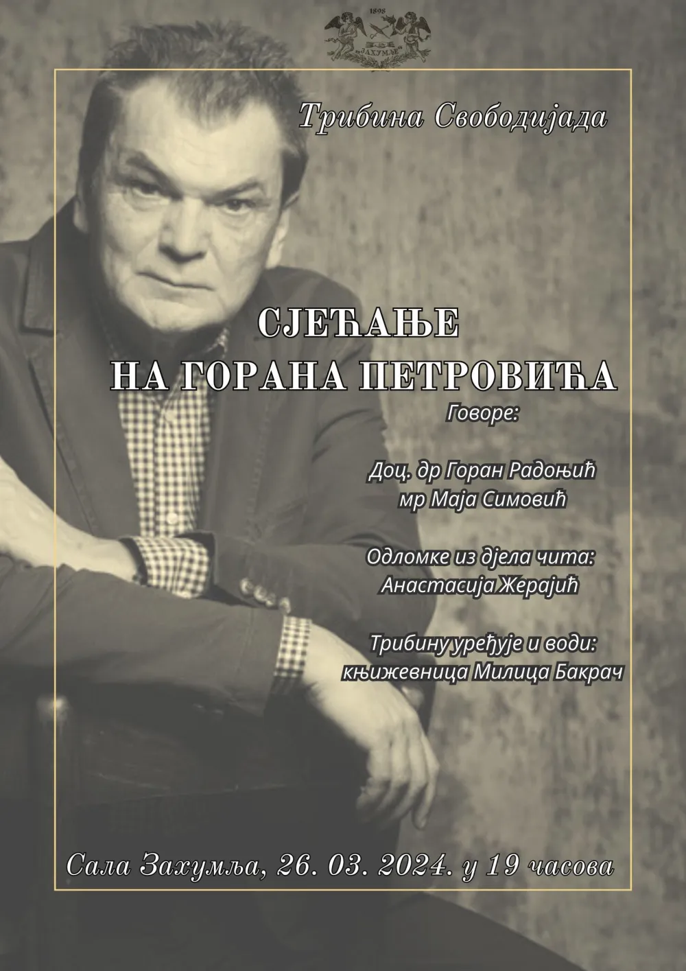 Sјećanje na lik i dјelo Gorana Petrovića