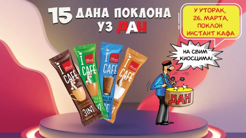 15 dana poklona uz Dan