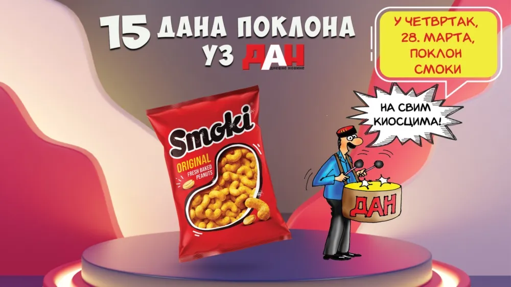 15 dana poklona uz Dan