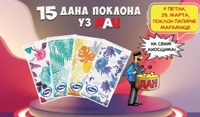15 dana poklona uz Dan