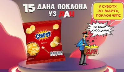 15 dana poklona uz Da