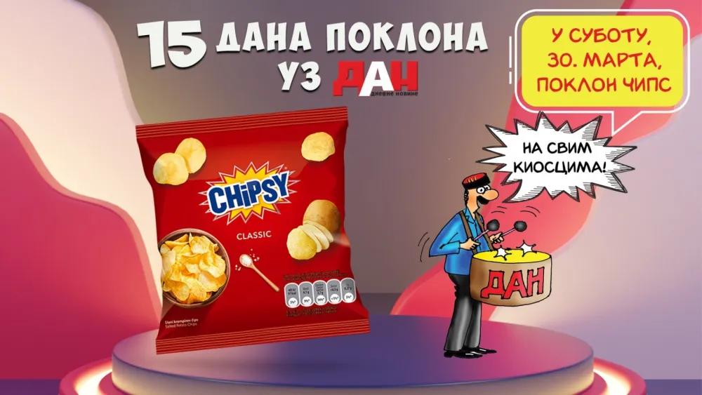 15 dana poklona uz Da