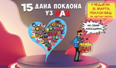 15 dana poklona uz Dan
