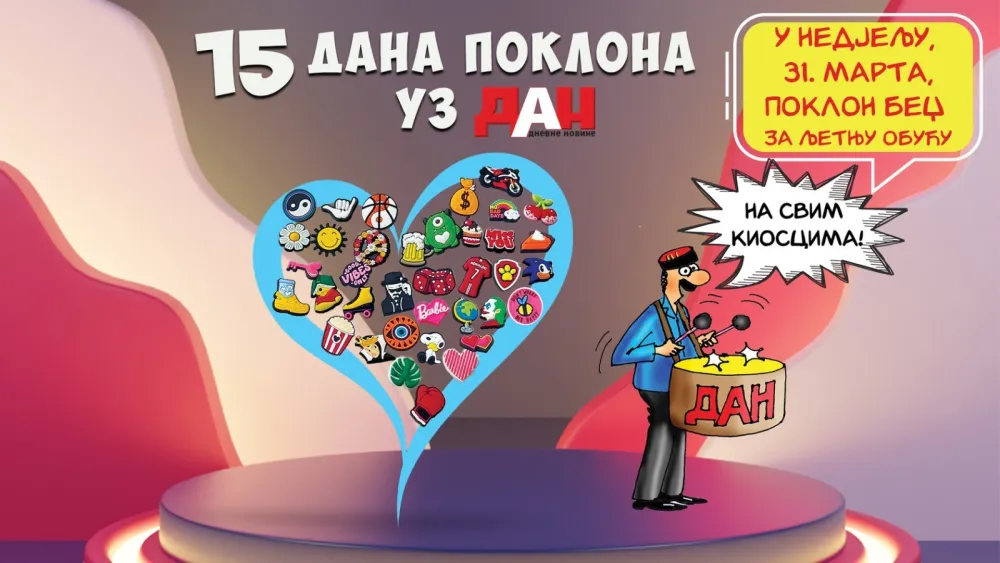 15 dana poklona uz Dan