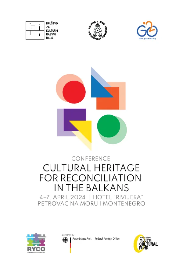 Визуал за дешавање