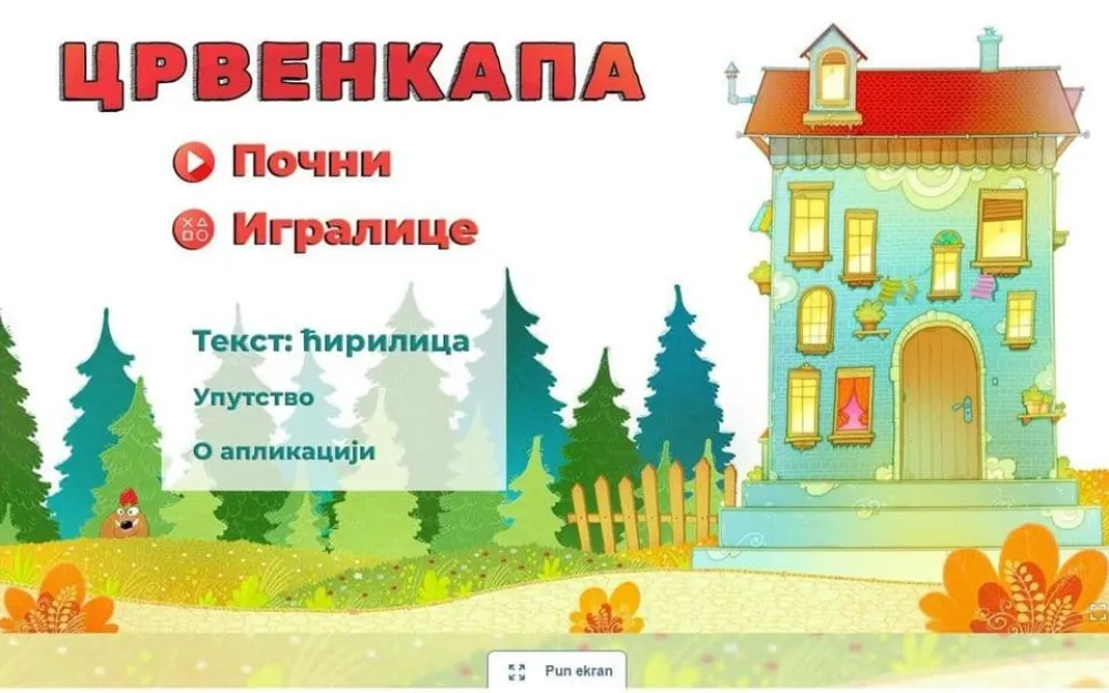 "Crvenkapa" prva objavljena e-lektira