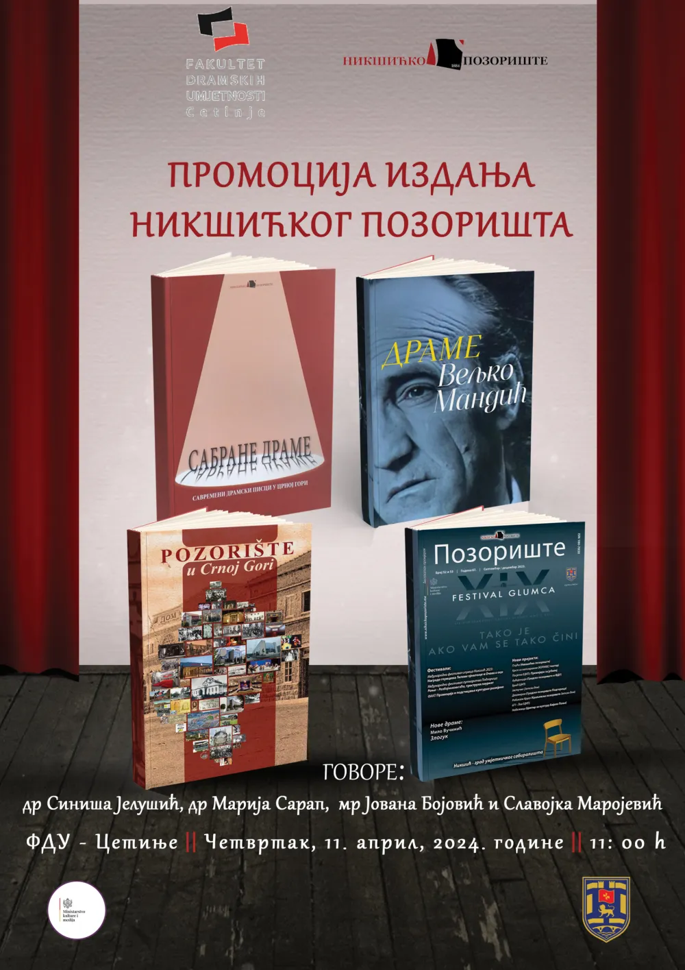 Promocija izdavačke djelatnosti Nik&scaron;ićkog pozori&scaron;ta