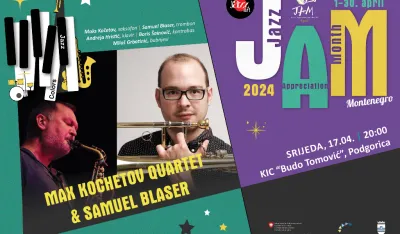 Плакат за концерт