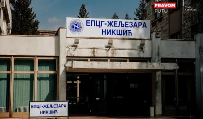 EPCG Željezara Nik&scaron;ić