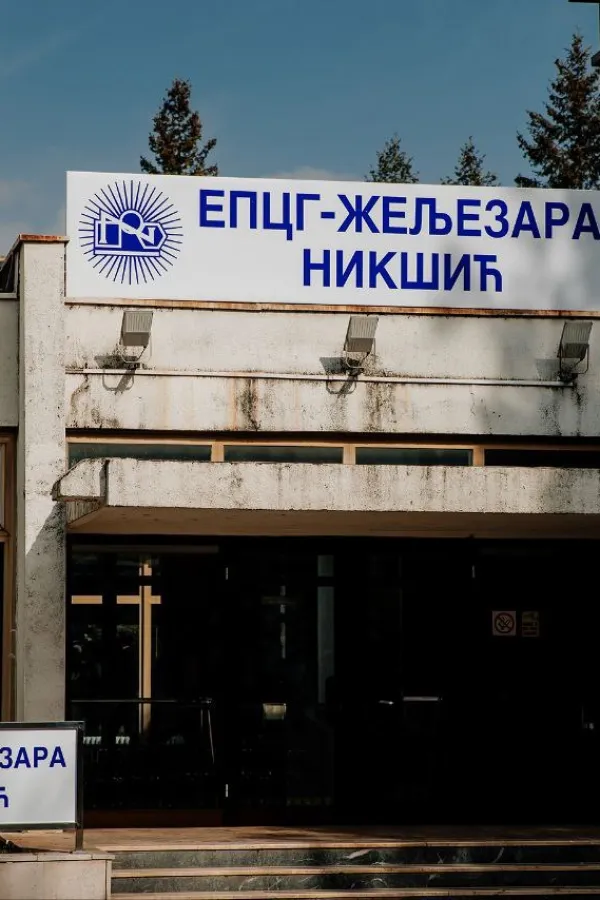 EPCG Željezara Nik&scaron;ić