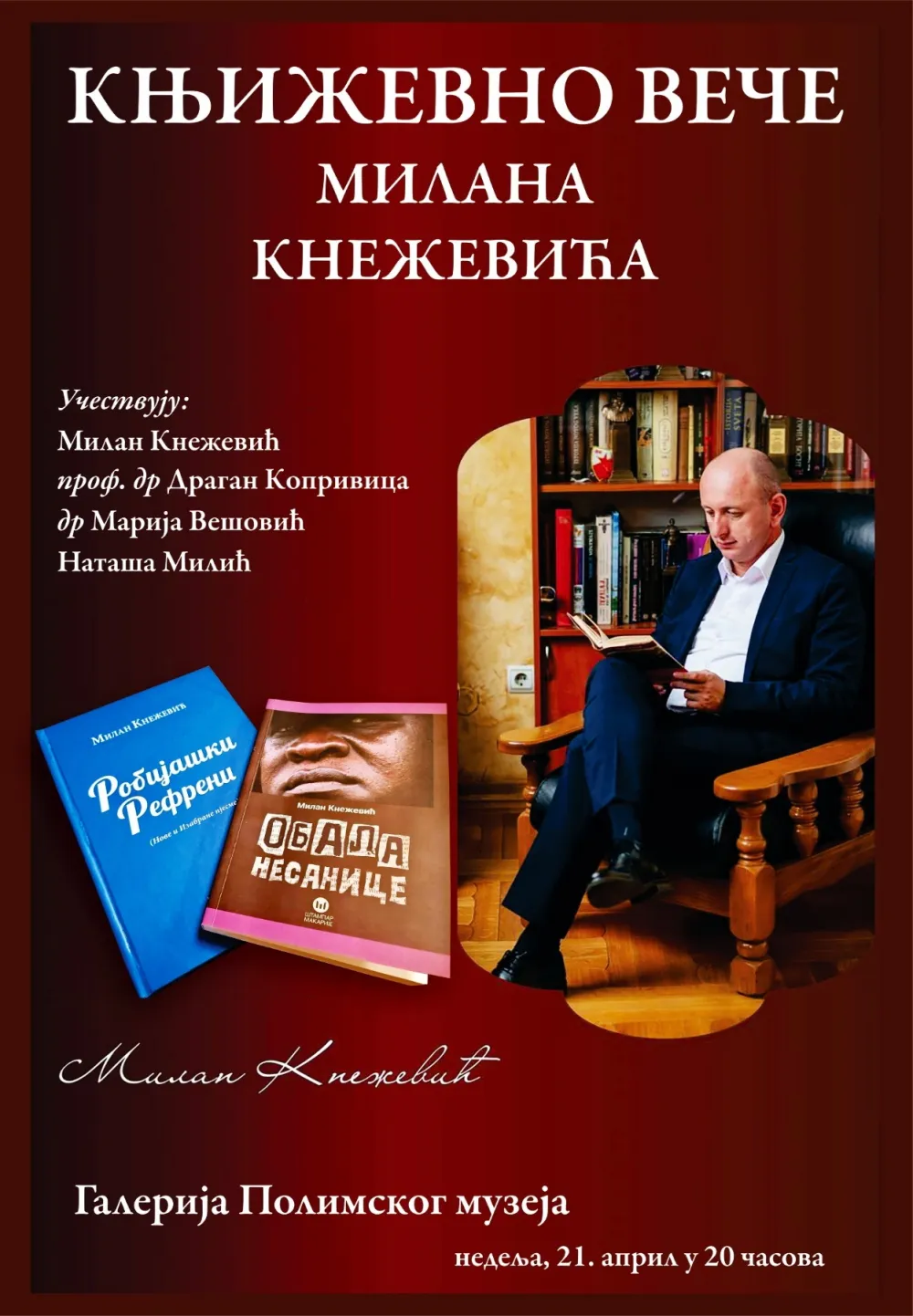 Književno veče Milana Kneževića u nedjelju u Beranama