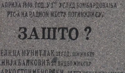 Održan pomen radnicima RTS-a ubijenim u NATO bombardovanju 1999. godine