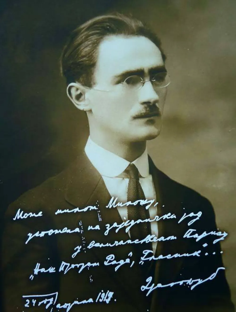 Dragoljub Jovanović na Sorboni 1919.