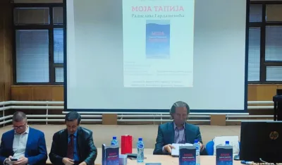 Promocija knjige pjesama "Moja tapija" na Filozofskom fakultetu
