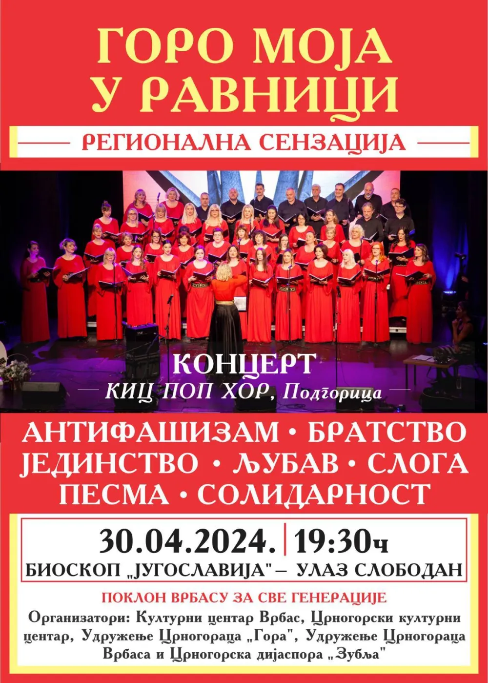 KIC POP HOR u Vojvodini