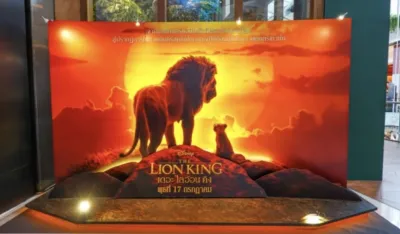 Film &bdquo;Kralj lavova" dobio prednastavak&nbsp;