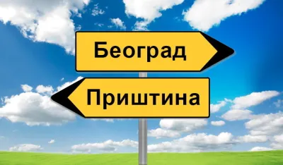 Sastanak delegacija Beograda i Pri&scaron;tine u Briselu zavr&scaron;en bez dogovora