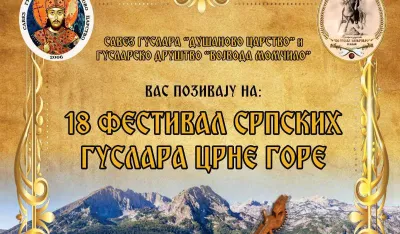 Plakat za događaj