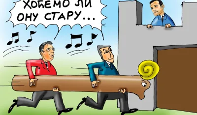 Vucic i Milo protiv Spajica